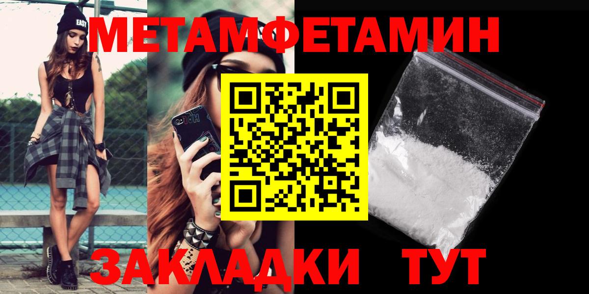 Амфетамин Розовый Кудрово