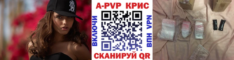 APVP мука Кудрово