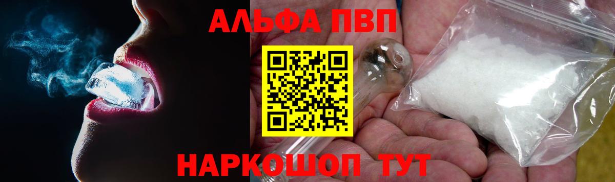 APVP VHQ Кудрово