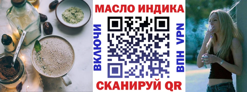 Печенье с ТГК марихуана  где можно купить   Кудрово 