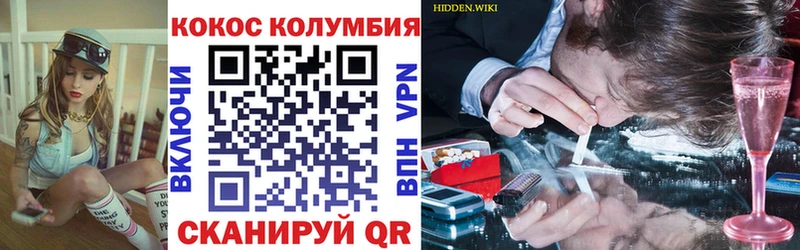 дарнет шоп  omg вход  КОКАИН 97%  Кудрово 