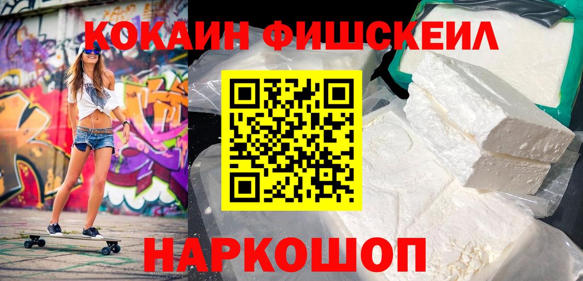 Кудрово  Cocaine Эквадор  Вход с VPN  КОКАИН Боливия 