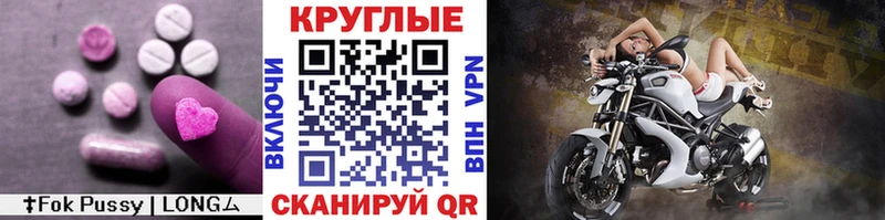 Ecstasy XTC это клад Кудрово