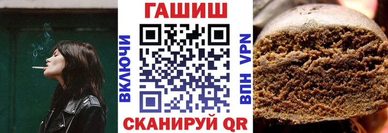 ГАШИШ Premium  закладка  Кудрово 