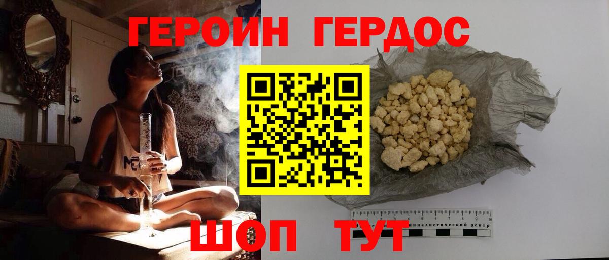 Alpha PVP  Вход с VPN  Гашик  Мефедрон  Кокаин  Кудрово  Мяу-Мяу  Канабис  Гашиш 
