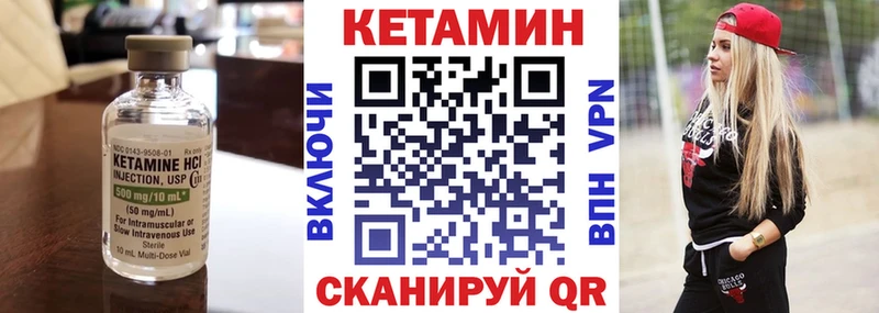 Кетамин ketamine  Кудрово 