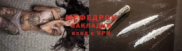 соль курить ск Пересвет