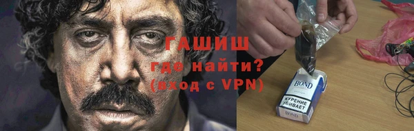соль курить ск Пересвет