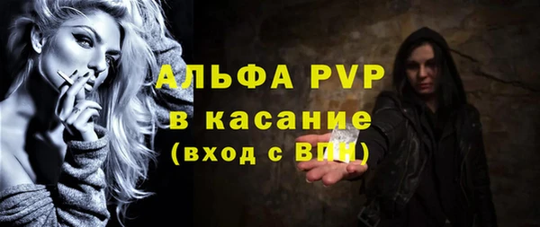 соль курить ск Пересвет