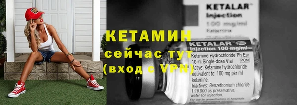 ГАЛЛЮЦИНОГЕННЫЕ ГРИБЫ Пестово