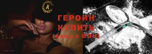 ГАЛЛЮЦИНОГЕННЫЕ ГРИБЫ Пестово