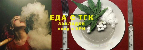 соль курить ск Пересвет