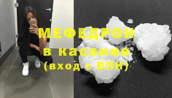 соль курить ск Пересвет