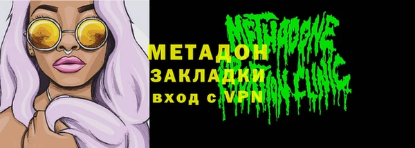 ГАЛЛЮЦИНОГЕННЫЕ ГРИБЫ Пестово