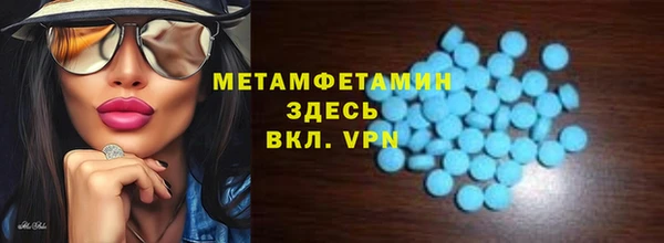 ГАЛЛЮЦИНОГЕННЫЕ ГРИБЫ Пестово
