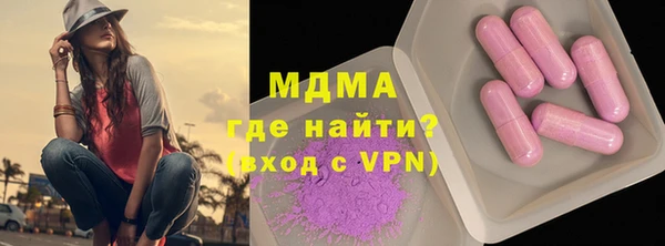 ГАЛЛЮЦИНОГЕННЫЕ ГРИБЫ Пестово