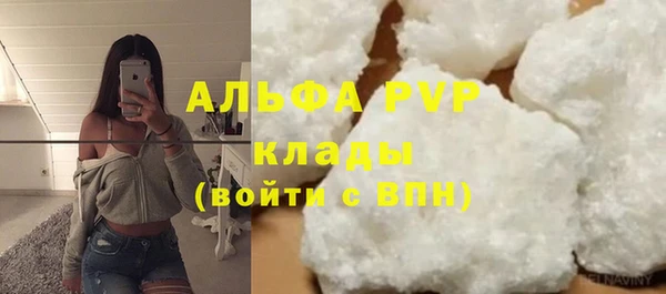 экстази Осташков
