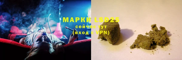 соль курить ск Пересвет