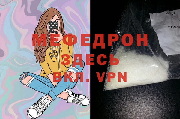 ГАЛЛЮЦИНОГЕННЫЕ ГРИБЫ Пестово
