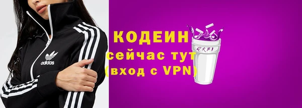 соль курить ск Пересвет