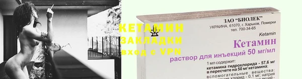 соль курить ск Пересвет