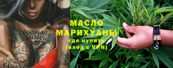 ГАЛЛЮЦИНОГЕННЫЕ ГРИБЫ Пестово