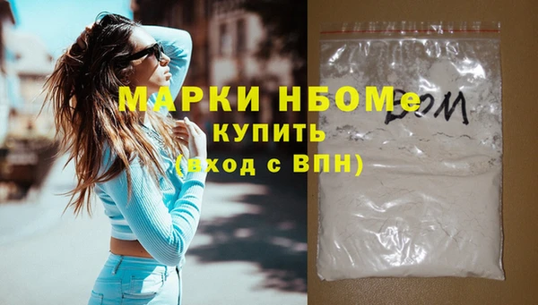 соль курить ск Пересвет