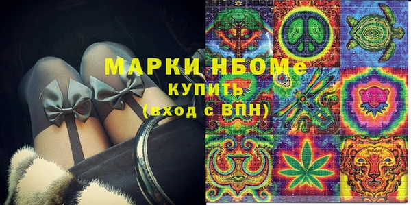 соль курить ск Пересвет