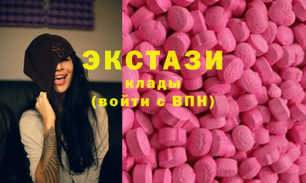 шишки Переславль-Залесский