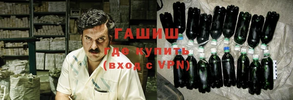 ГАЛЛЮЦИНОГЕННЫЕ ГРИБЫ Пестово