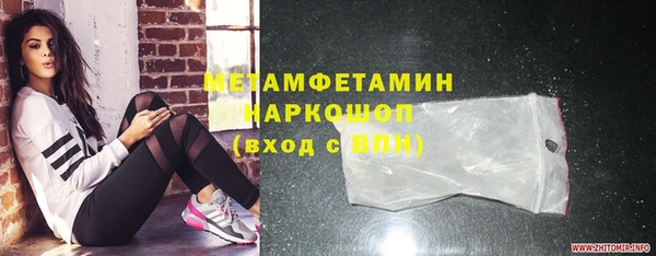 соль курить ск Пересвет