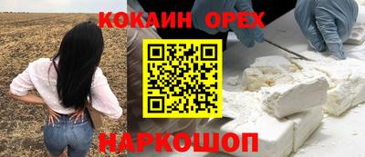 мескалин Гусь-Хрустальный