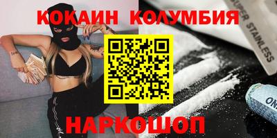 мескалин Гусь-Хрустальный