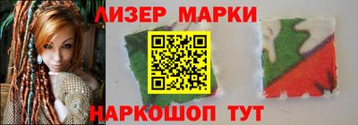 гашишное масло Гусиноозёрск