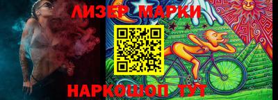 прущий лед Азнакаево