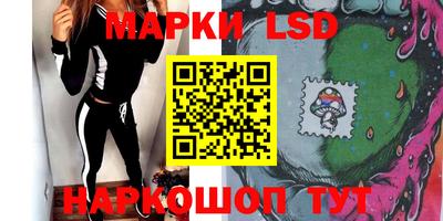мескалин Гусь-Хрустальный