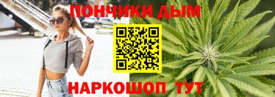 гашишное масло Гусиноозёрск