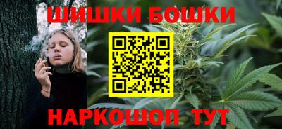 гашишное масло Гусиноозёрск