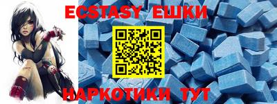 гашишное масло Гусиноозёрск