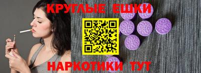 гашишное масло Гусиноозёрск