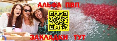 мескалин Гусь-Хрустальный