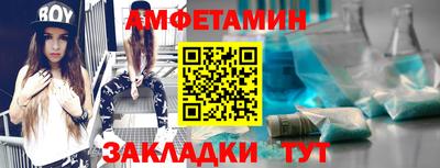 спиды Гусев