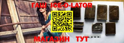 мескалин Гусь-Хрустальный