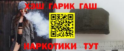 гашишное масло Гусиноозёрск