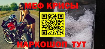 МДМА Абакан