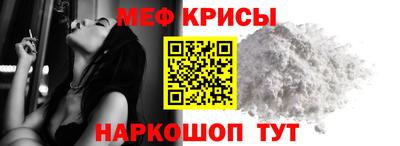 мескалин Гусь-Хрустальный
