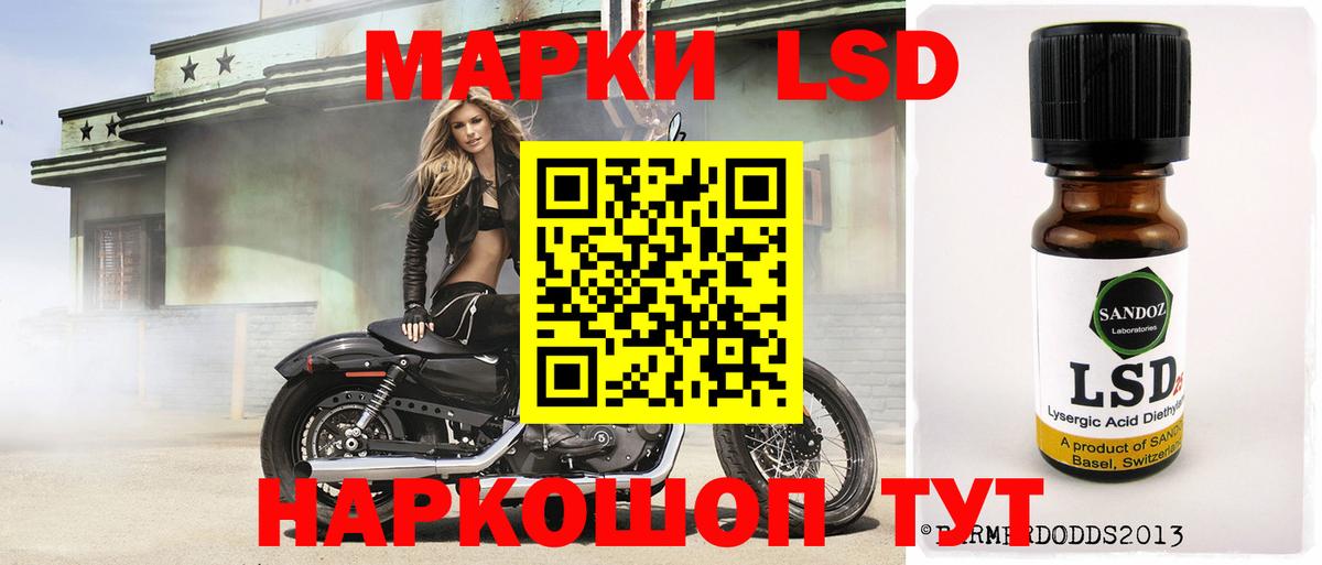 LSD-25 экстази ecstasy  Вход с VPN  LSD-25 экстази кислота  OMG   Кудрово 