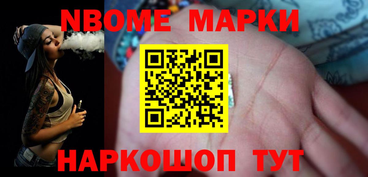 ЛСД экстази кислота Кудрово