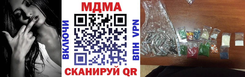 даркнет сайт  Кудрово  МДМА crystal 