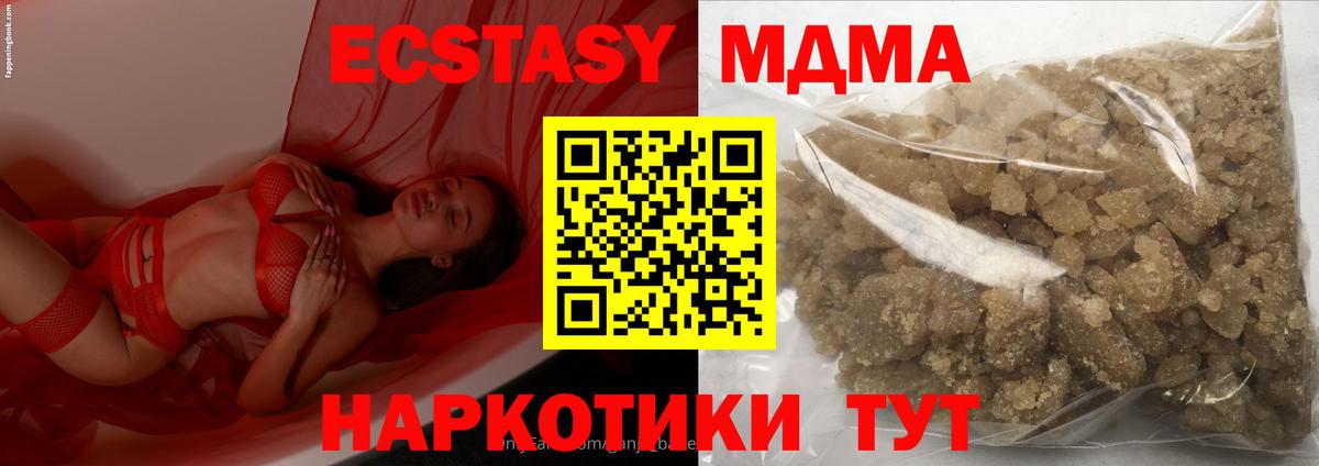 НБОМе  Кудрово  МДМА  COCAIN  Вход с VPN  Меф МЯУ МЯУ   Канабис  Где найти наркотики?  ГАШ 